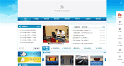 Desktop Screenshot of cggl.jiangnan.edu.cn