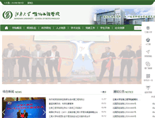 Tablet Screenshot of biotech.jiangnan.edu.cn